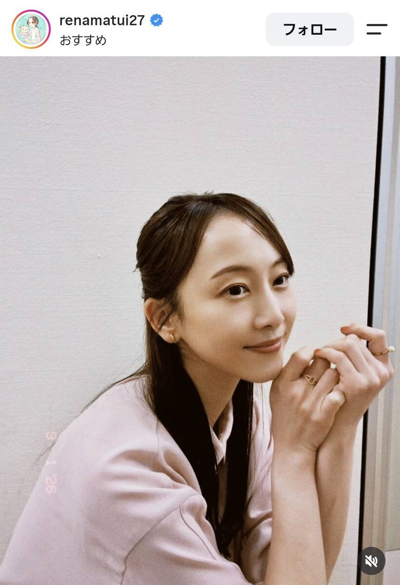 ᴜ　　松井玲奈セット 松井玲奈淡いピンクのセットアップで微笑に「玲奈さん推しで良かった