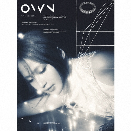 Rさん専用 鞘師里保 on EVOLUTION 鞘師里保、最新EP『OWN』リリース（CDJournal） - Yahoo!ニュース