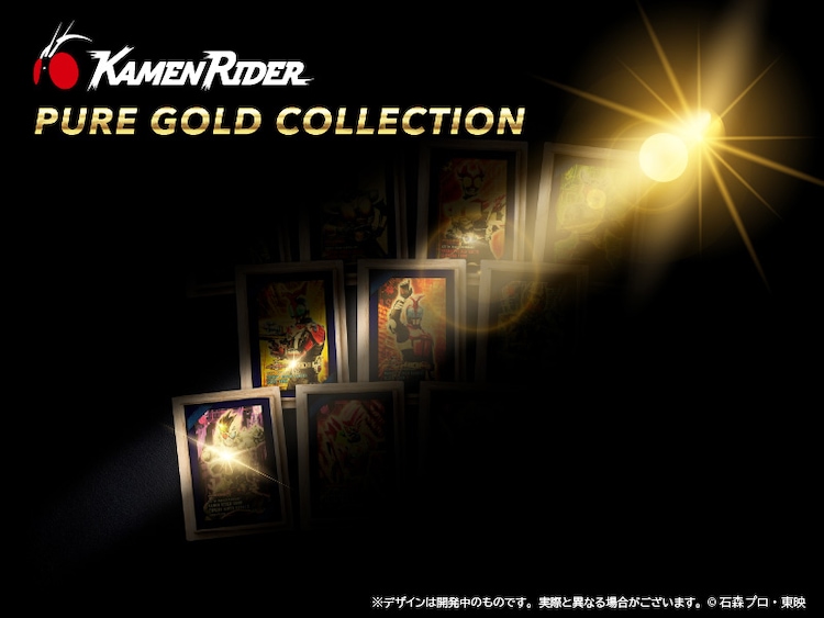 平成ライダーの純金製グッズ登場、「アギト」「カブト」「エグゼイド