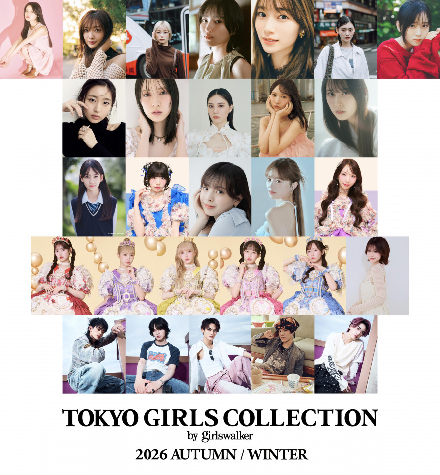 TGC 2026 A/W』櫻坂46＆日向坂46メンバー集結、浅井恋乃未・山下瞳月