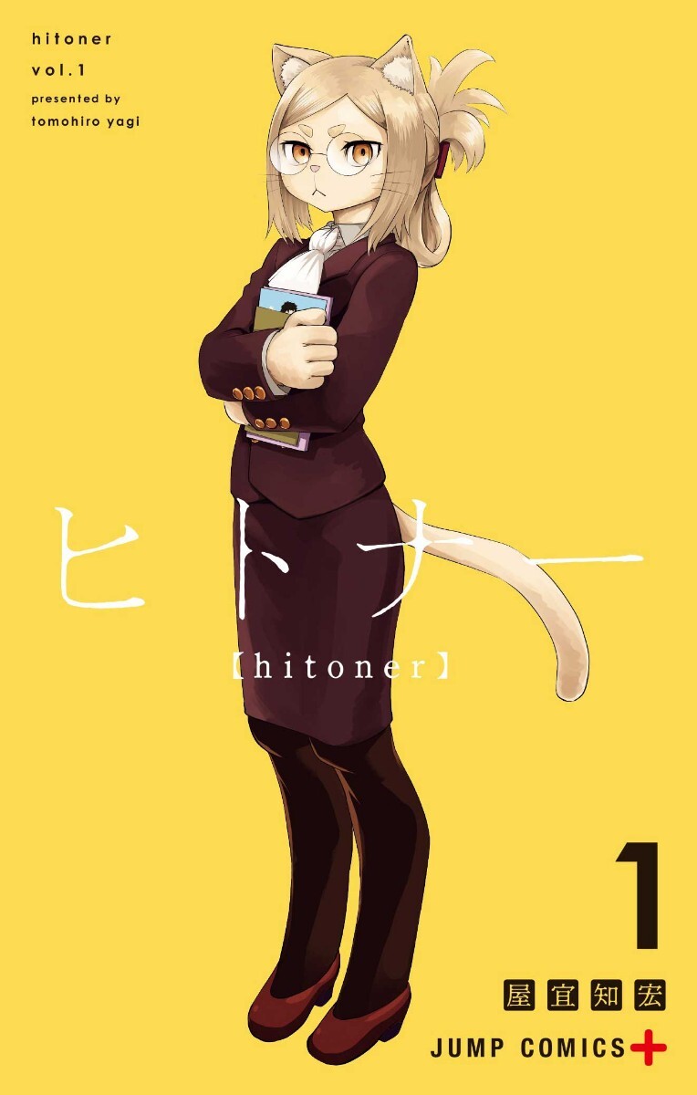 ヴィエナブロンズ コールドペイント 擬人化した猫 コック 調理師 20260904-00000002-mantan-000-1