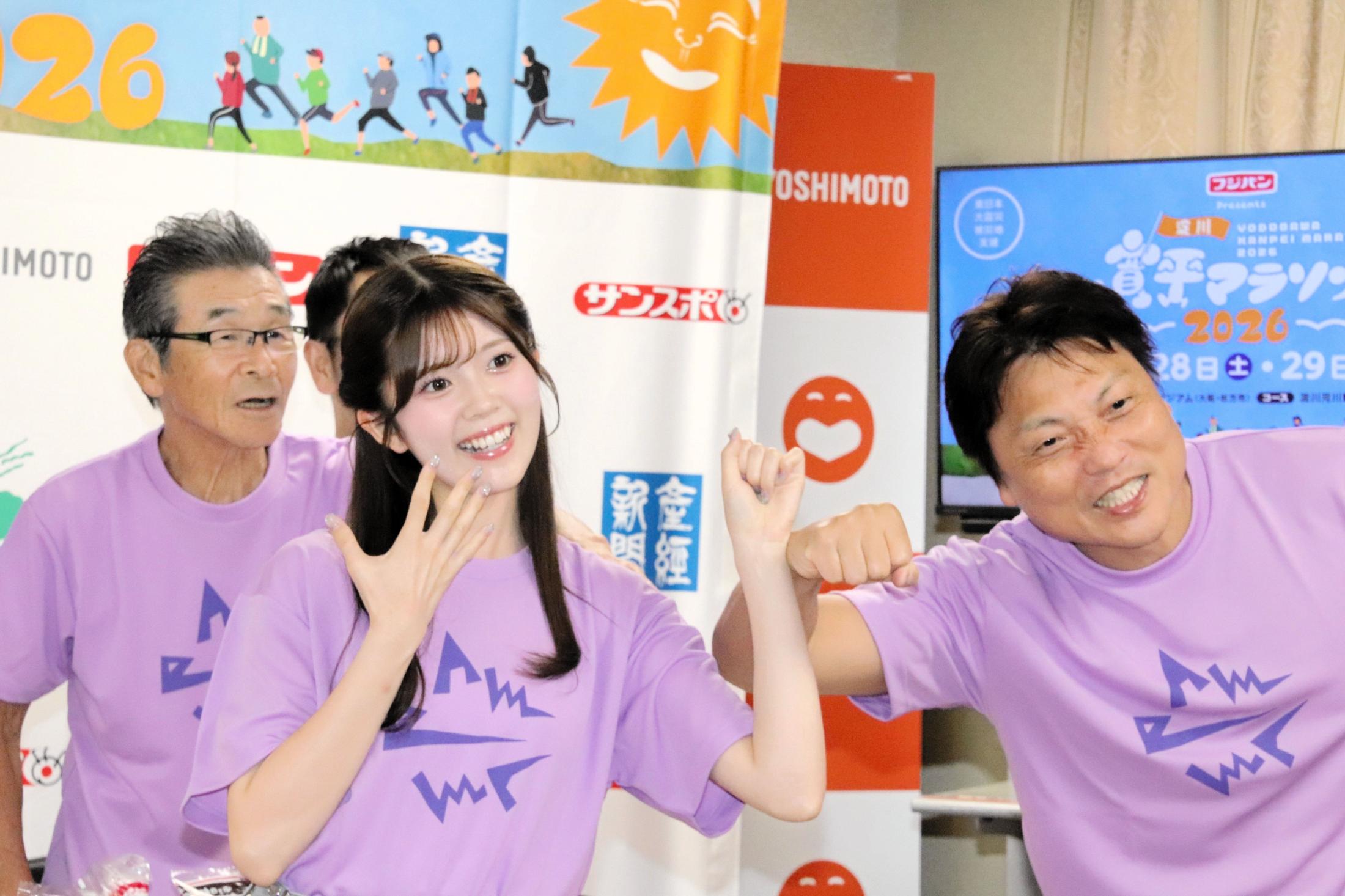 えっ、マジで？！「寛平マラソン」経済効果は400億円！FP1級