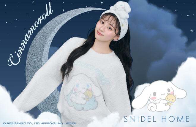 乃木坂46川崎桜「SNIDEL HOME」×シナモロールコラボのモデルに起用
