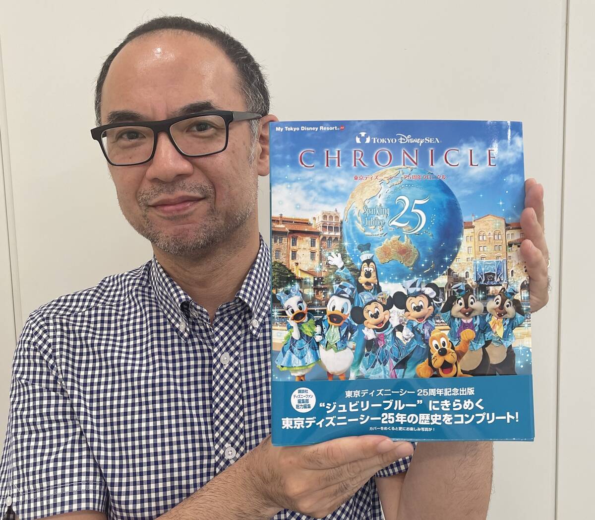 東京ディズニーシー開園25周年 記念日にセレモニーなし 講談社が