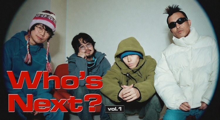 90s日本語ラップの匂いを放つ夢(BOY)、そのスタイルが生まれた背景