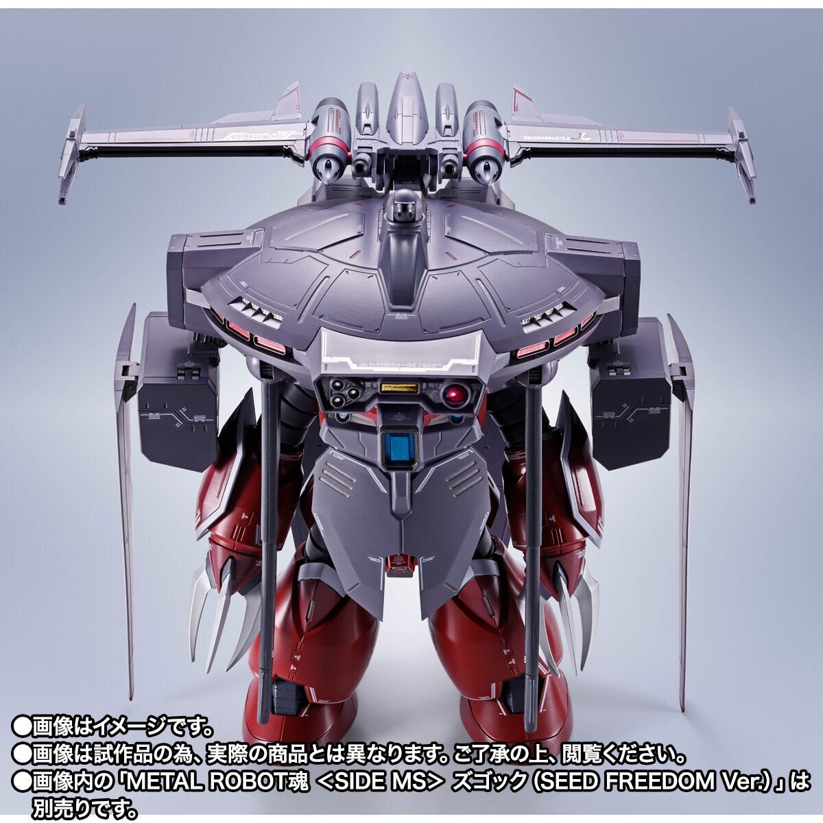 機動戦士ガンダムSEED FREEDOM＞METAL ROBOT魂 キャバリアーアイ