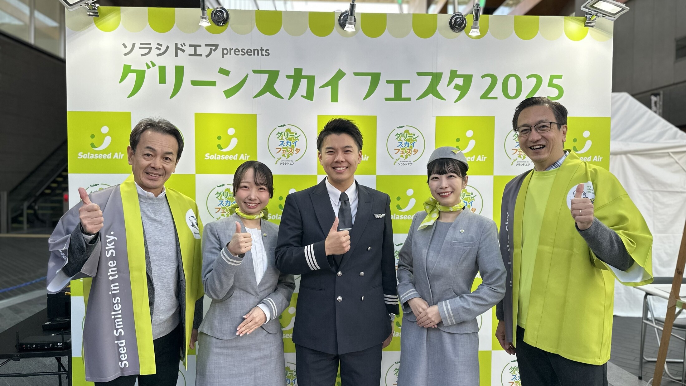 ソラシド、二子玉川で九州沖縄物産展 ふるさと納税ブース新設、11月