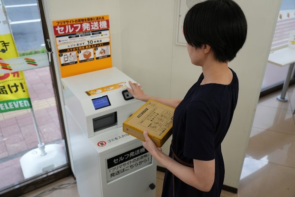 次回発送7/11 セブン‐イレブンとヤマト運輸、フリマアプリやオンライン決済の発送