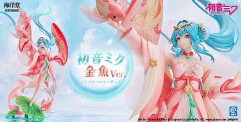 水中のように宙へ舞う「初音ミク」を1/7スケールフィギュア化！ 2027年