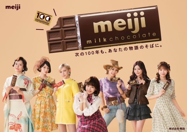 FRUITS ZIPPER、「明治ミルクチョコレート」CMに聖子ちゃんカットなど