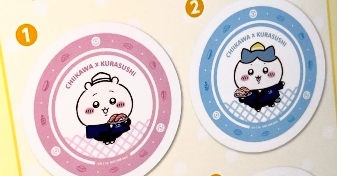 くら寿司ちいかわお皿3枚セット 幻の「ちいかわ」コラボ第3弾皿、捨てちゃうの？ くら寿司に聞いてみた