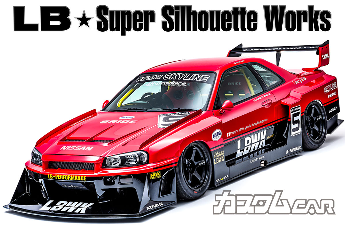 スカイラインGT-R★R34★スーパーシルエットスカイライン★伝説の魔改造マシン AIじゃないよ【R34スカイラインに伝説の赤×黒ツートンが復活!?】あえて