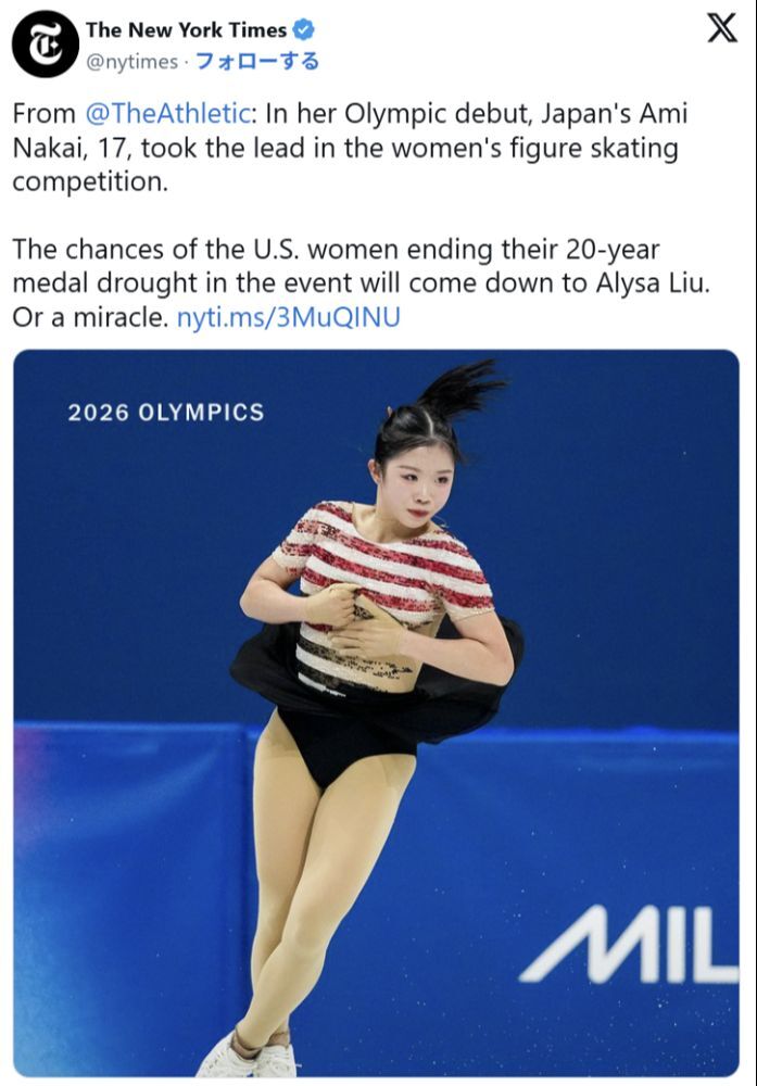 ジャンプ中ですら…」激写された18歳中井亜美の“表情”に海外衝撃「人生