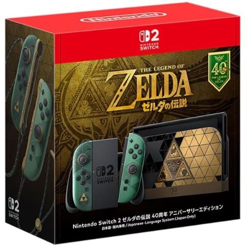 Nintendo Switch ゼルダの伝説 エディション」の検索結果 - Yahoo!ニュース