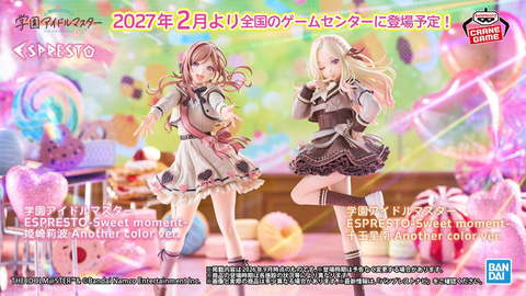 学園アイドルマスター」よりアナザーカラー［ハッピーミルフィーユ