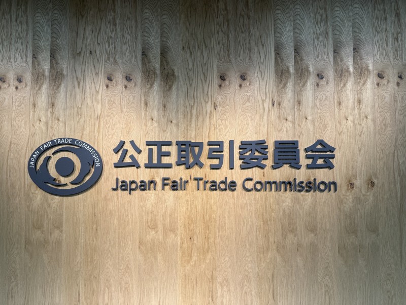 「丸亀製麺」運営会社に勧告　不当減額1.4億円超　公取委（毎日新聞） - Yahoo!ニュース