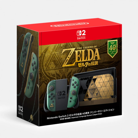 国内専用 ゼルダの伝説 エディション」の検索結果 - Yahoo!ニュース