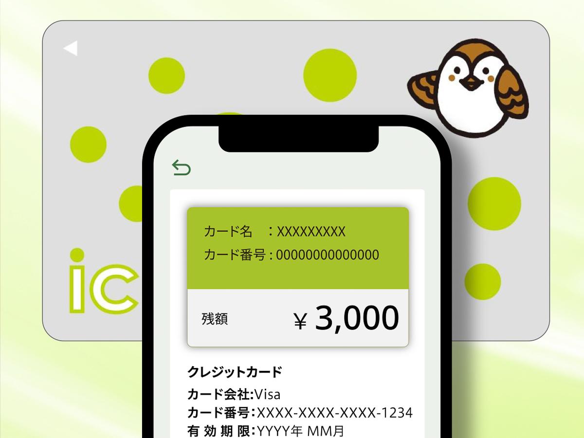 仙台市IC乗車券「イクスカ」、スマホからチャージ可能に 専用アプリ