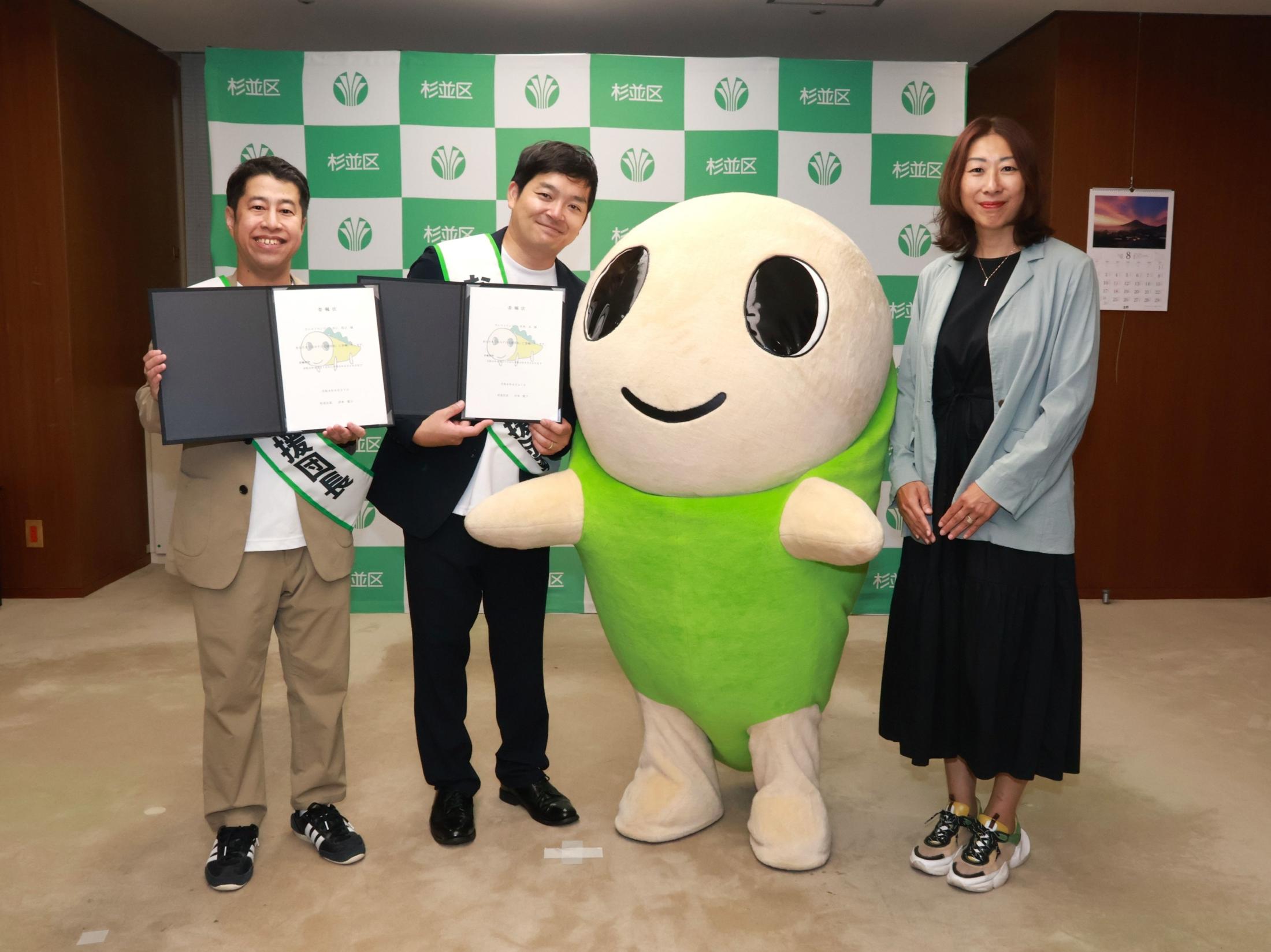 ウエストランド 杉並区在住の縁で公式キャラクター「なみすけ」の応援
