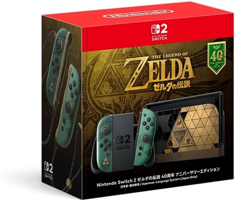 Amazonにて「Nintendo Switch 2 ゼルダの伝説 40周年 アニバーサリー