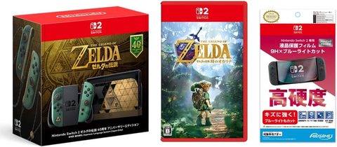ゼルダシリーズ4本セット Nintendo Switchまとめ売り Amazonにて「Switch2 ゼルダの伝説 40周年 アニバーサリーエディション