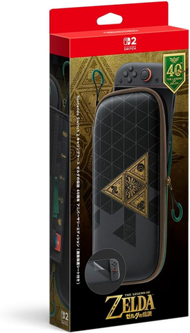 Amazonにて限定特典付き「Nintendo Switch 2 キャリングケース ゼルダ