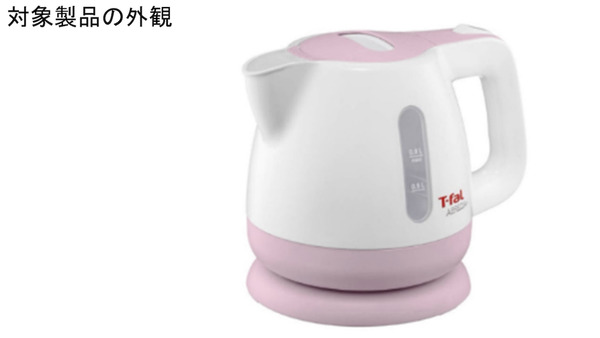 リコール中のティファール電気ケトルで火災事故（アスキー） - Yahoo!ニュース