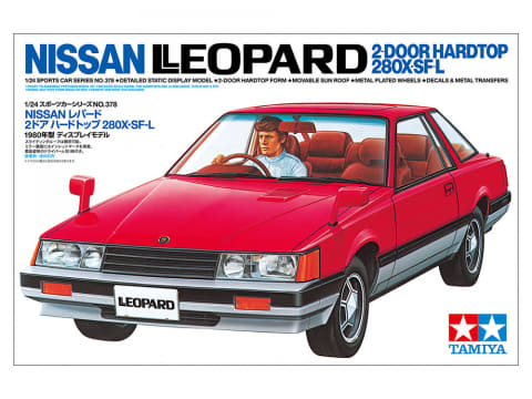 タミヤ、プラモデル「1/24 NISSAN レパード2ドア ハードトップ280X・SF