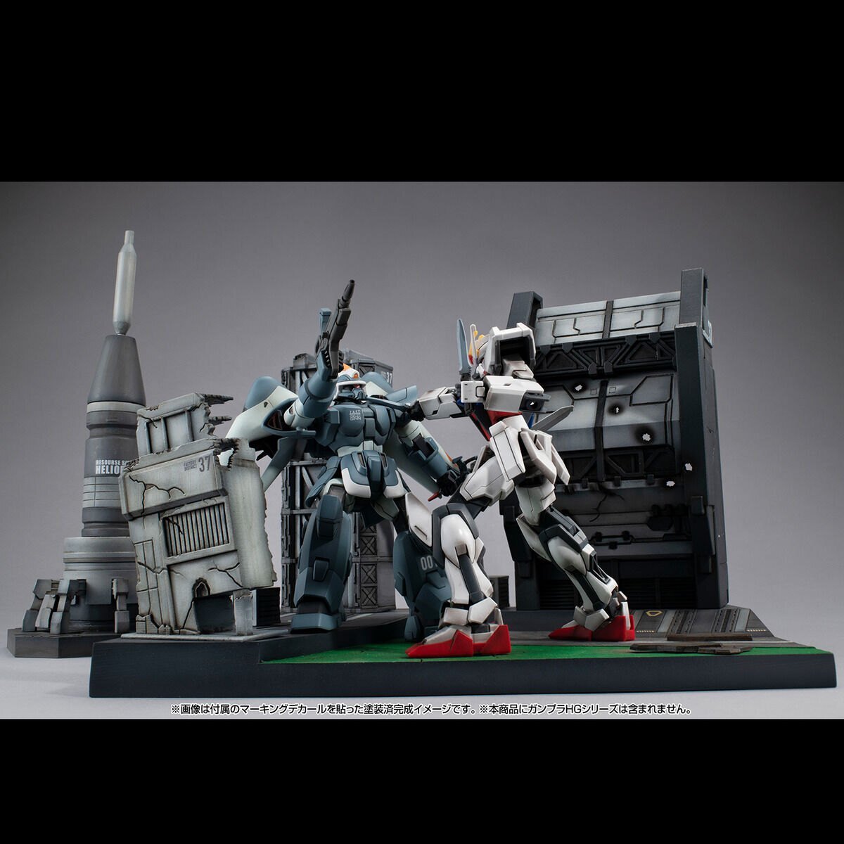機動戦士ガンダムSEED＞ヘリオポリスのジオラマ 未塗装半完成キットに