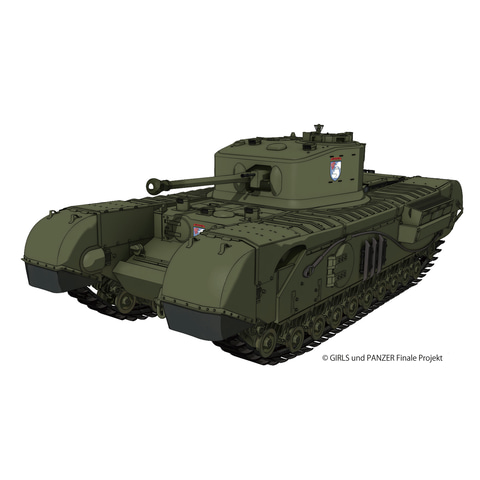 ガールズ&パンツァー　1/35聖グロリアーナ チャーチルⅦ完成品 ガルパン」より聖グロリアーナの「1/35 チャーチル戦車」とアンツィオ