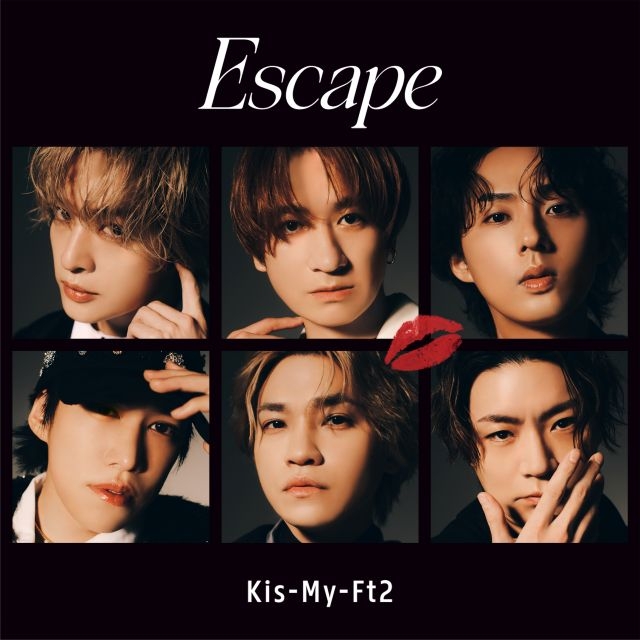 Kis-My-Ft2、新曲「Escape」配信決定＆ジャケット写真公開（CDJournal