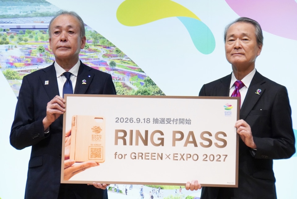 横浜園芸博、大屋根リングの木材を再活用した特別入場チケット「リング