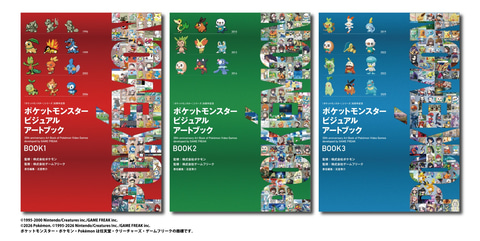 ポケモン」シリーズ30周年を記念した画集「ポケットモンスター