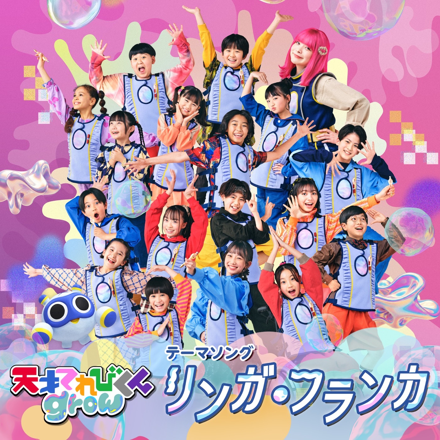 キタニタツヤ書き下ろし、NHK Eテレ『天才てれびくん grow』テーマ