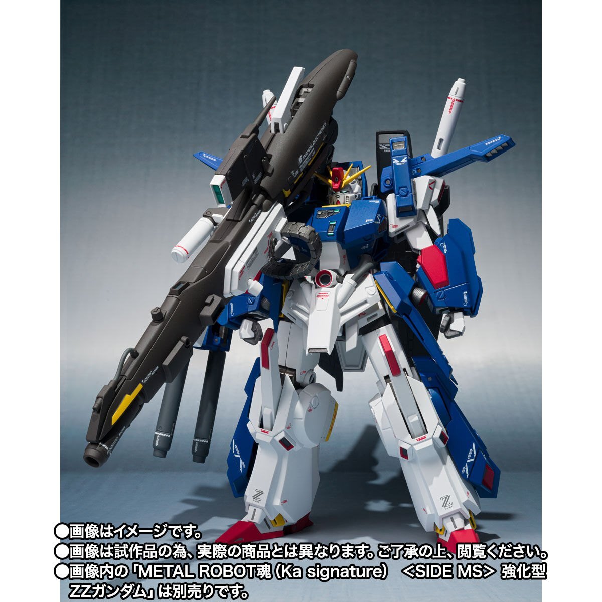新品未開封ロボット魂フルアーマーZZガンダム&ロボット魂ZZガンダム(中古) 機動戦士ガンダムZZ＞METAL ROBOT魂 強化型ZZがフルアーマーZZに
