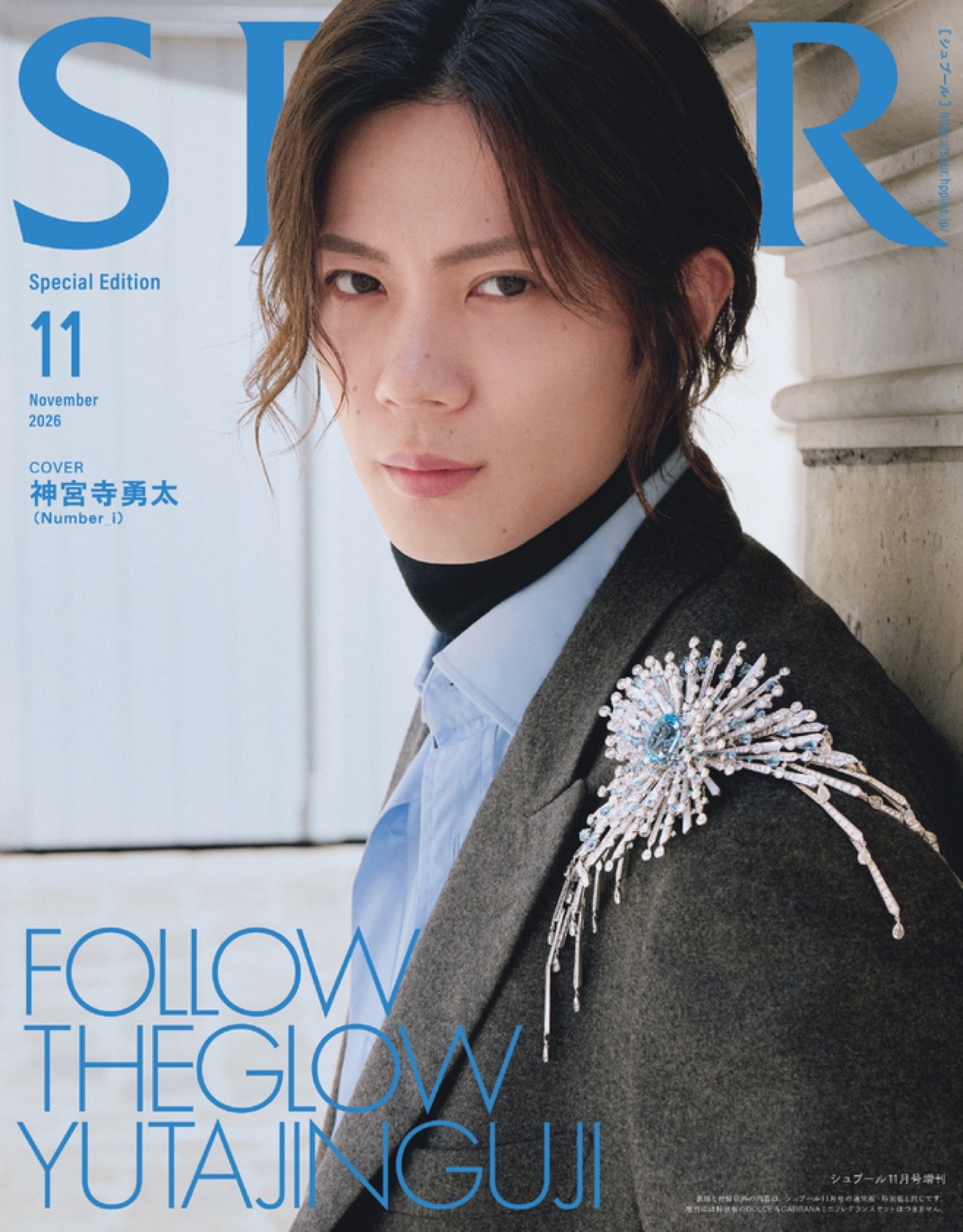 Number_i神宮寺勇太、パリの空気をまとう。『SPUR』スペシャル