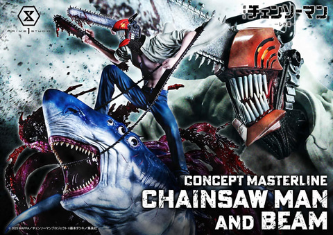 劇場版『チェンソーマン レゼ篇』より「チェンソーマン＆ビーム」が1/6