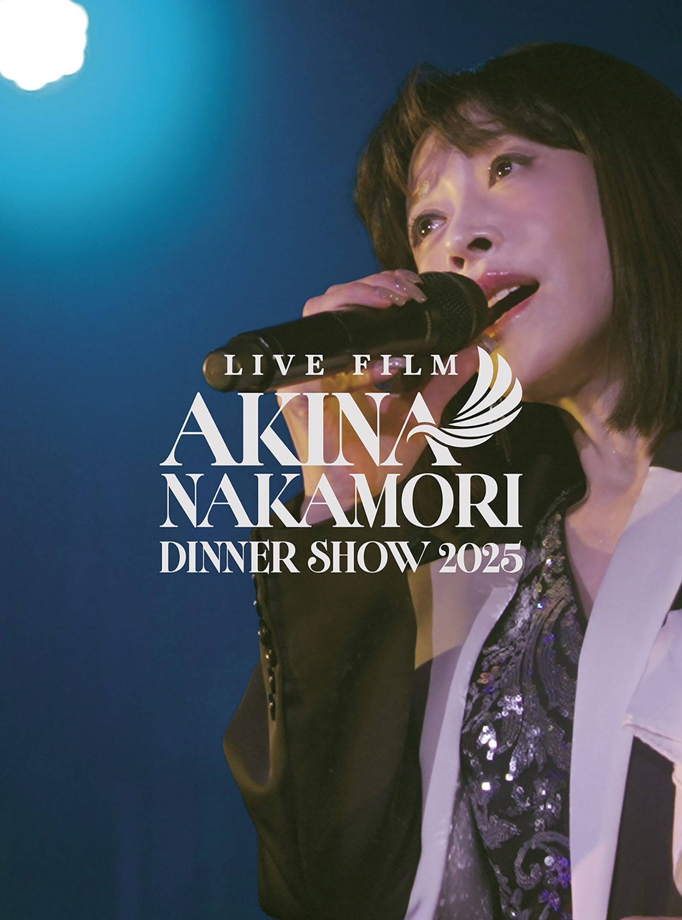 中森明菜、8年ぶりに開催したディナーショー『AKINA NAKAMORI DINNER