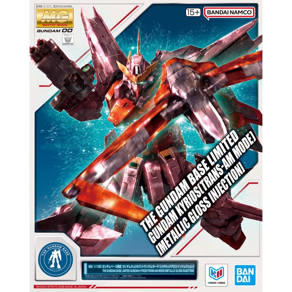 機動戦士ガンダム00＞トランザムモードのMG ガンダムキュリオス 赤く