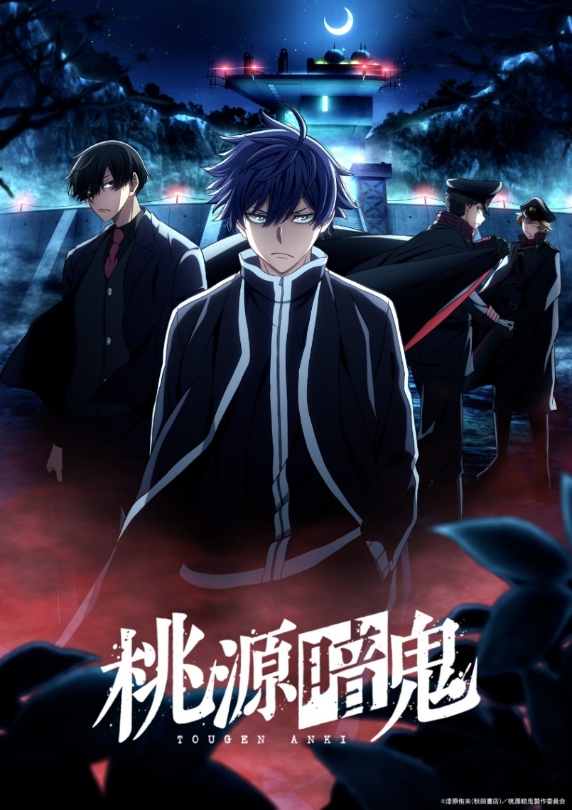 桃源暗鬼＞テレビアニメ第2期「日光・華厳の滝編」 日テレ“フラアニ”で