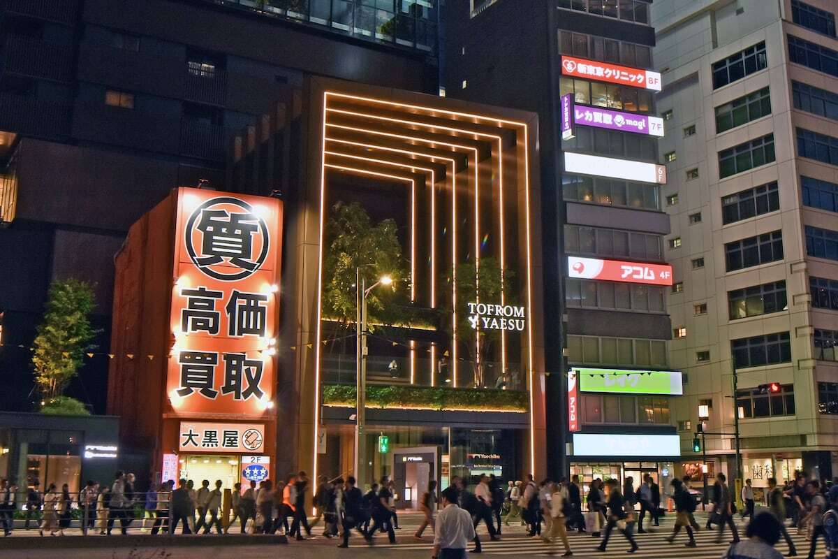 東京・八重洲口前再開発で「ど根性ビル」2棟残る　オーナー「売るなと親に言われたため」（産経新聞） - Yahoo!ニュース