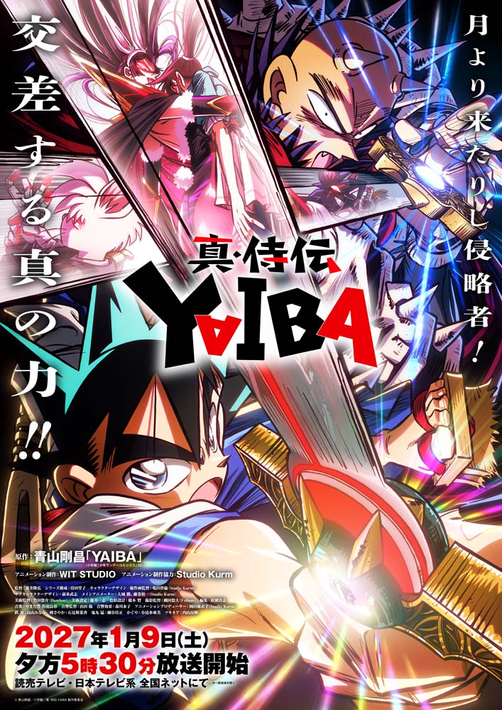 20260919-00067807-animage-000-