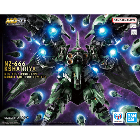 機動戦士ガンダムUC』よりガンプラ「MGSD クシャトリヤ」のパッケージ