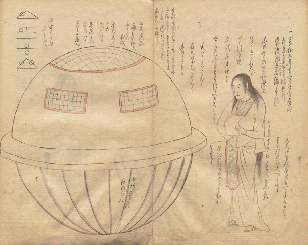 広角レンズ》うつろ舟 各地で新史料 内閣文庫、埼玉、秋田 図面や文書