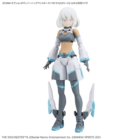 美少女プラモ「30MS オプションボディパーツ シグマシスターズ