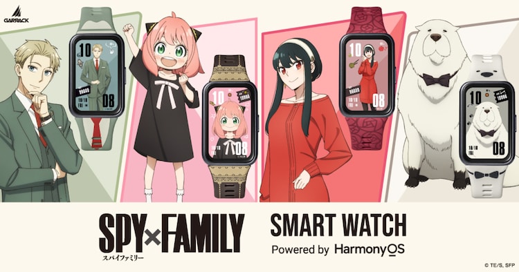 おでけけでロイドやヨルの衣装が変わる「SPY×FAMILY」スマートウォッチ