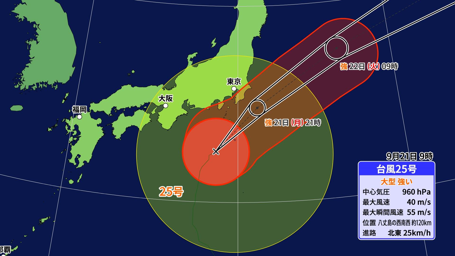 大型台風25号 強い勢力で関東接近へ さらに雨量増加のおそれ 土砂災害