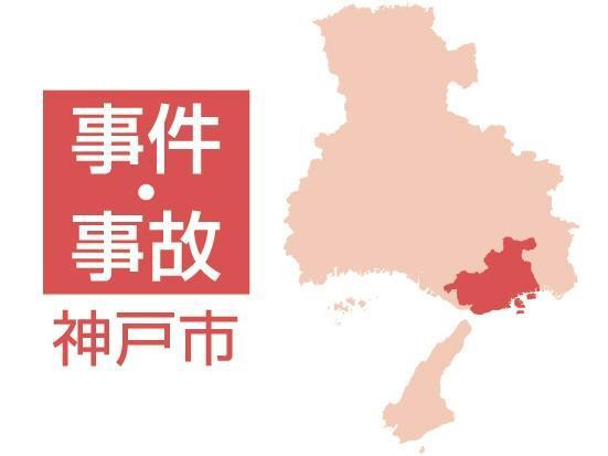 神戸の男子高校生、不同意わいせつ未遂疑いで逮捕「お金が欲しくてしました」（神戸新聞NEXT） - Yahoo!ニュース
