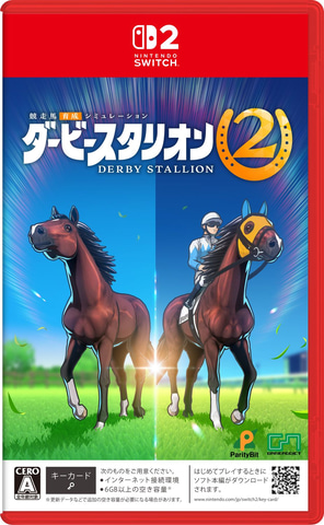 ダービースタリオン Nintendo Switch シリーズ最新作「ダービースタリオン2」本日発売。シリーズ初となる