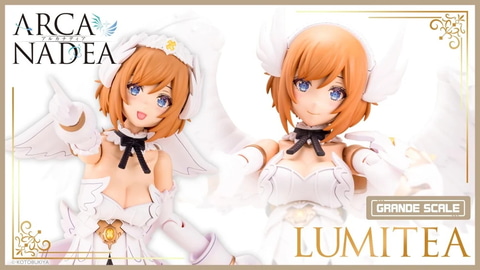 アルカナディア」よりプラモデル「グランデスケール ルミティア」が